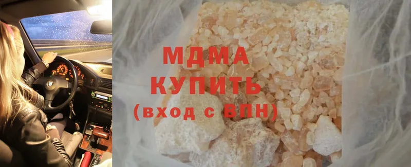 MDMA crystal  Воркута 